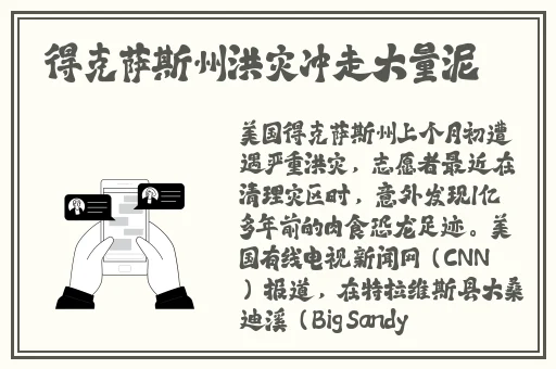 校园绑定jy收集系统白清素
